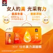 【QUAKER 桂格】美力滴雞精禮盒52ml×8包×1盒(天然膠原蛋白6000mg/100ml)