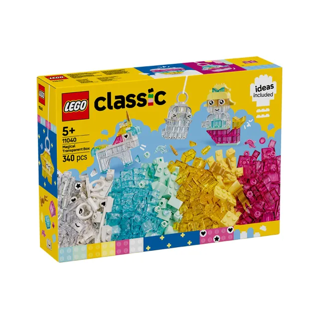 【LEGO 樂高】經典套裝 11040 神奇透明百寶盒(創意玩具 兒童積木 學齡前玩具)