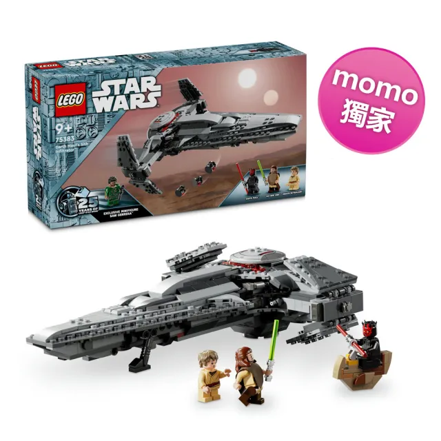 【LEGO 樂高】星際大戰系列 75383 Darth Maul’  s Sith Infiltrator(momo線上獨家 飛行裝置模型)