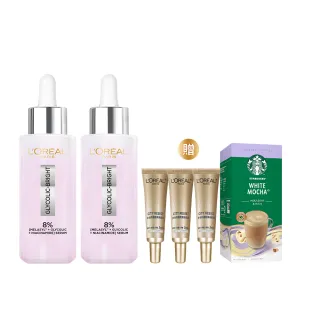 【LOREAL Paris 巴黎萊雅】淨亮白MELA淡斑精華30ml_2入組(淨亮白/淡斑)