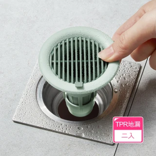 【Dagebeno荷生活】浴室落水頭單向防臭味過濾網 下水排水孔防堵塞地漏(2入)