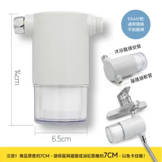 【CHINDAO 清島牌】韓式潔淨款沐浴過濾器(過濾器含濾芯)