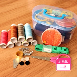【Dagebeno荷生活】家用型針線包針線盒 多功能縫紉工具組手提式整理盒(2組)