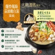 【康寶】火鍋湯底750g(三款任選/酸白菜/胡椒豚骨/蒜頭雞白湯)