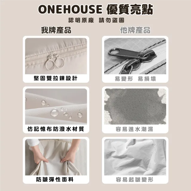 【ONE HOUSE】收納趣收納袋-壓縮款-六件組(旅遊收納袋/外出收納袋)