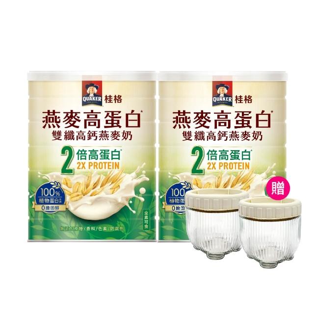 【QUAKER 桂格】燕麥高蛋白雙纖高鈣燕麥奶1000g×2罐(優於牛奶 植物高蛋白首選)