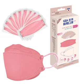【普惠】醫用口罩成人韓版KF94魚型4D立體(珊瑚粉10片/盒)