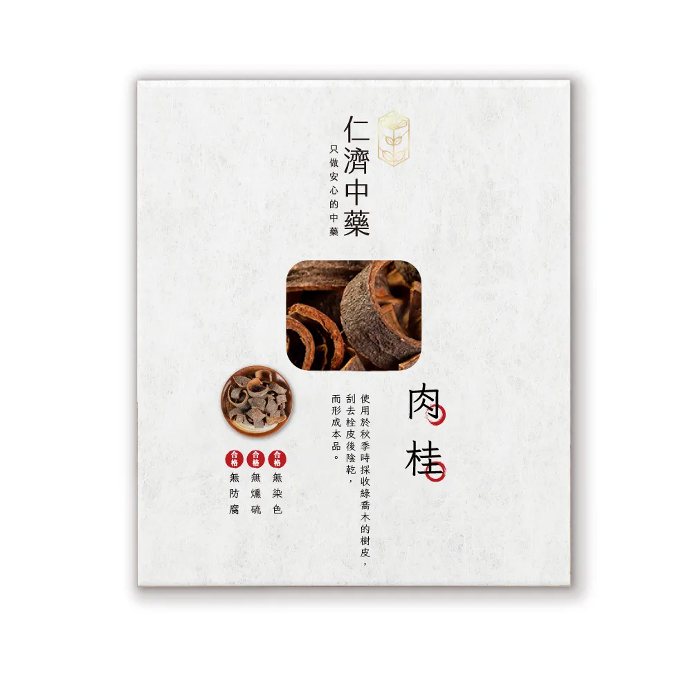 【仁濟中藥】肉桂滋補特惠贈送組（非茶包/自行調配濃淡）(肉桂功效、肉桂茶)