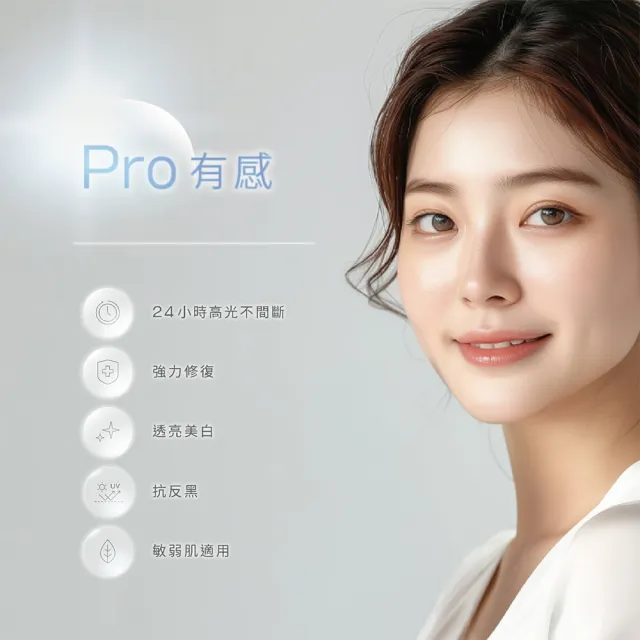 【inyouso】極萃光日月初生精華 30ml(24小時完整修復 第一天直接啟動美白力)