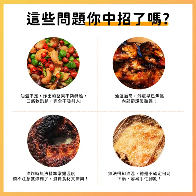 【智殿】探針式油炸溫度計 食品溫度計 油溫測量計 探針溫度計 探針式油溫針(烘焙溫度計 溫度計 165-TNOL)
