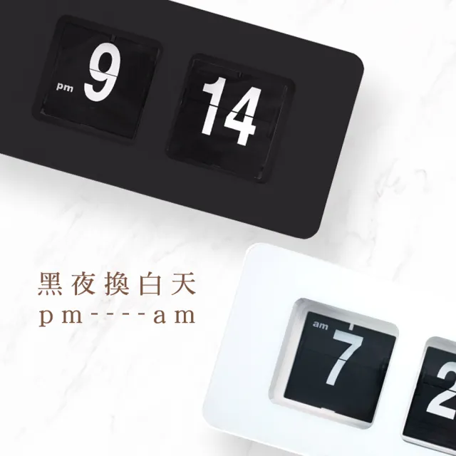 桌面時鐘 五種顏色 北歐風時鐘 文青時鐘 臥室鐘錶 翻牌時鐘 165-AC24(翻頁時鐘 簡約時鐘 clock)