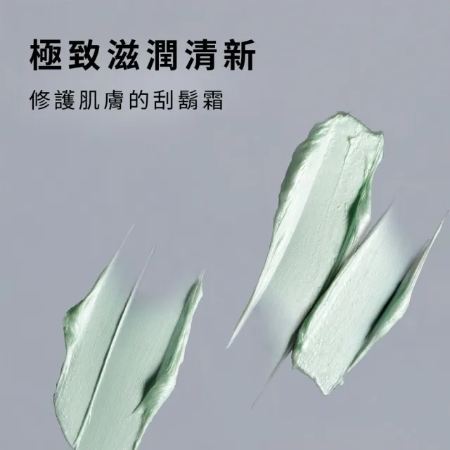 【LAB 美國雅男士】舒緩刮鬍霜 190ml