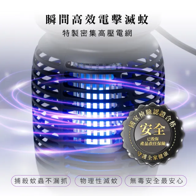 【KINYO】電擊式捕蚊燈15W(福利品)