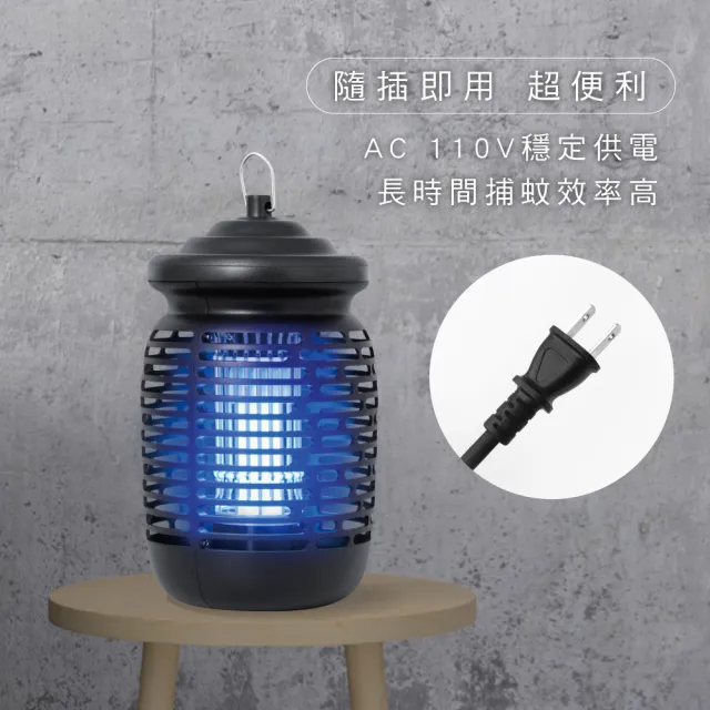 【KINYO】電擊式捕蚊燈15W(福利品)