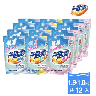 【一匙靈】制菌/亮彩/淨柔超濃縮洗衣精 補充包X12包(制菌1.9kgx12包/亮彩1.8kgx12包/淨柔1.8kgx12包)