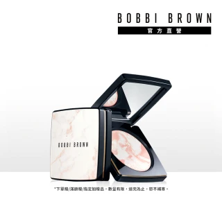 【Bobbi Brown 芭比波朗】大理石粉嫩蜜粉餅(控油x提亮 2合一 / 12hr鎖妝/毛孔瑕疵秒霧化)