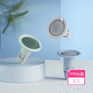【茉家】TPR軟膠密封防臭排水孔過濾網(3入)
