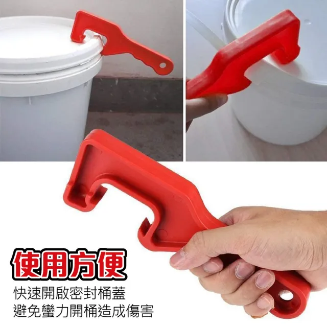 【kurumapop】油漆桶拆蓋扳手(油桶拆蓋扳手/批土桶開蓋器/塑料桶蓋拆卸器/開蓋神器)