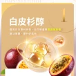 【DV 麗彤生醫】玄彬代言醇耀妍3.0濃萃飲x6盒 10包/盒(保健禮盒-雙醇防護加倍好氣色;白藜蘆醇/白皮杉醇)