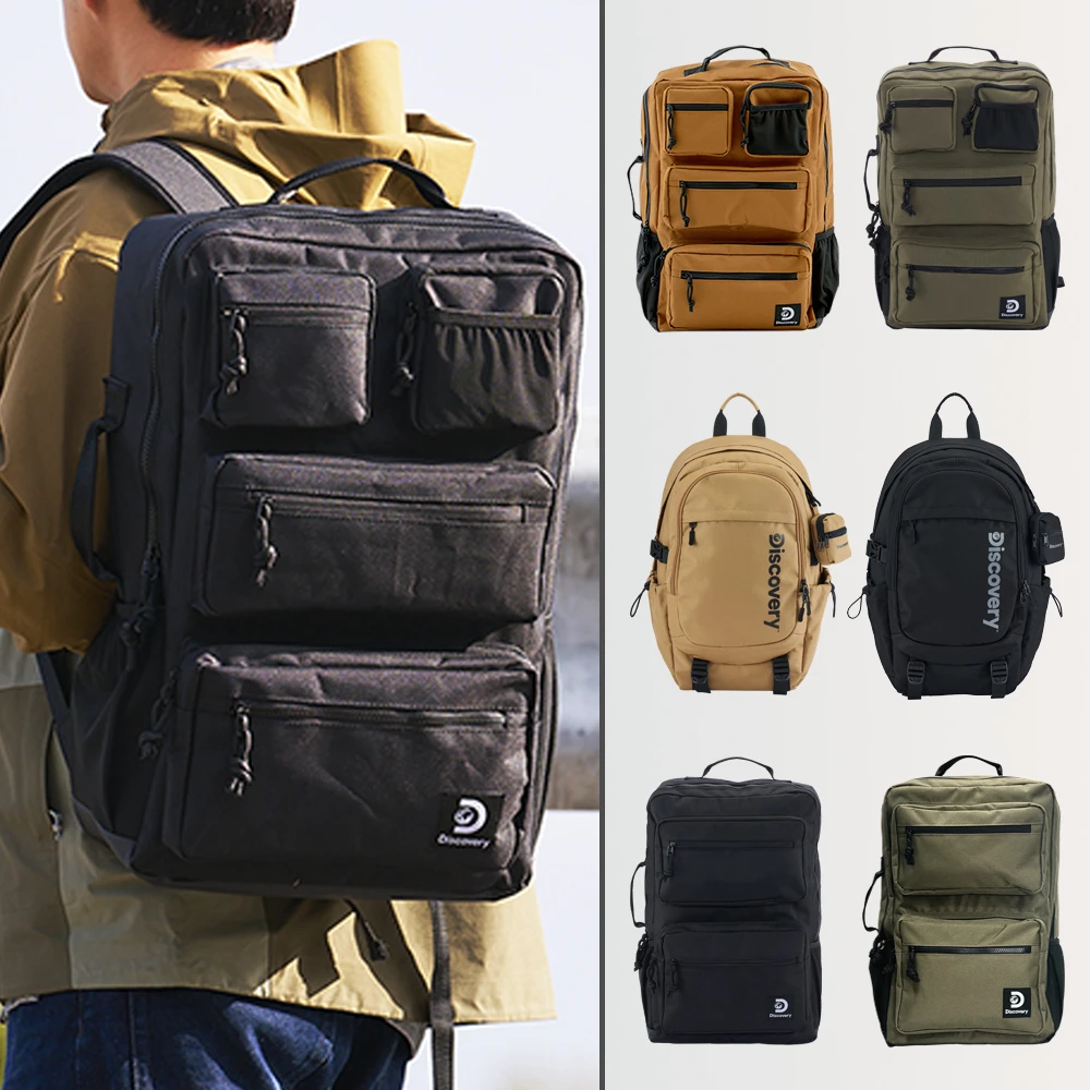 Discovery後背包 Discovery人氣多口袋大容量 機能後背包 斜背手提後背 多款任選,登機包,手提包,斜背包,登山包,小包)