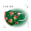 【順易利】超能汪汪隊3D立體醫用口罩-幼童口罩、兒童口罩(細耳帶30片/盒、寬耳帶50片/盒)