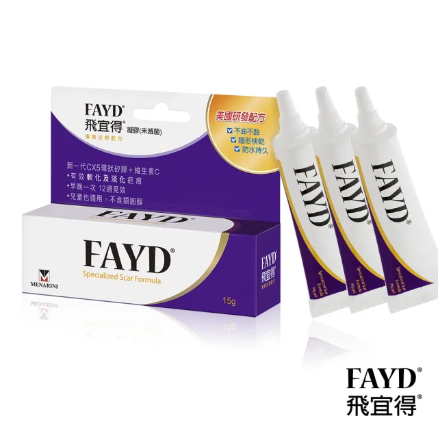 【2026】除疤凝膠推薦10款高評價除疤凝膠品牌排行 | 好吃美食的八里人