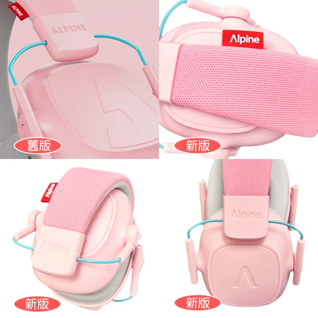【ALPINE】MUFFY 兒童隔音耳罩 荷蘭進口