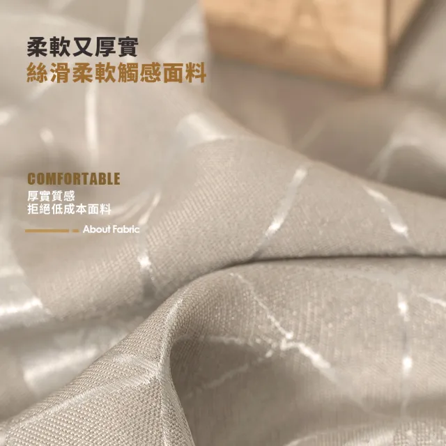 【BonBon naturel】2入全遮光侘寂風質感孔式加厚門簾/窗簾_130*210CM/幾何三角(全遮光/空調簾/門簾/窗簾)