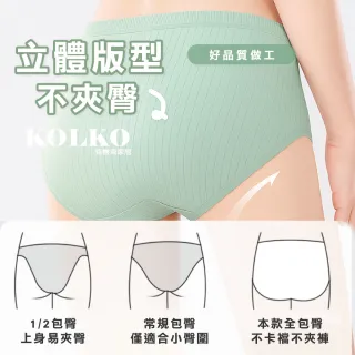 【Clook 鹿客家居】獨立包裝-10件組 莫蘭迪色免洗內褲(女生內褲 純棉內褲 一次性內褲 生理褲 拋棄式內褲)