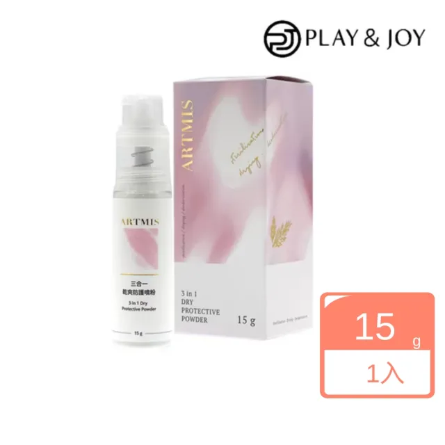 【Play&Joy】NEW Artmis 三合一乾爽私密處防護噴粉(有效抑制白色念珠菌 夏日乾爽必備)
