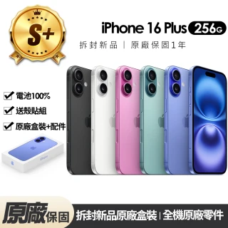 【Apple】S+級福利品 iPhone 16 Plus 256G 6.7吋拆封新品(贈玻璃貼+保護殼+100%電池)