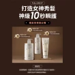 【魅尚萱 官方直營】Salon 10沙龍級多重胺基酸洗髮精500ml/護髮霜 250ml(多款任選)