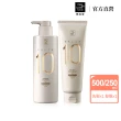【魅尚萱 官方直營】Salon 10沙龍級多重胺基酸洗髮精500ml/護髮霜 250ml X2入(多款任選)