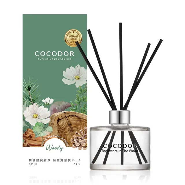 【cocodor】經典2+2超值組(擴香瓶200mlx2+補充瓶200mlx2/多款任選/官方直營)