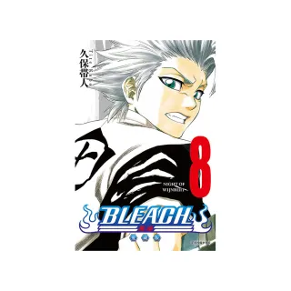 BLEACH死神 愛藏版 8