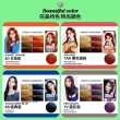 【魅尚萱 官方直營】HELLO BUBBLE泡沫染髮劑100g(全系列)