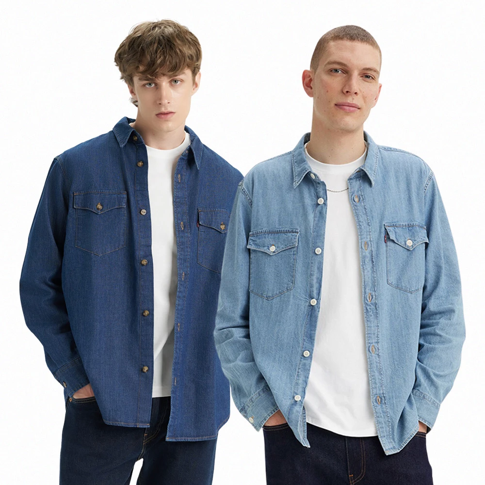 LEVIS牛仔襯衫 LEVIS獨家價 男女生襯衫 618返場限定優惠 男女上著 牛仔襯衫 工裝襯衫  寬鬆 多款任選