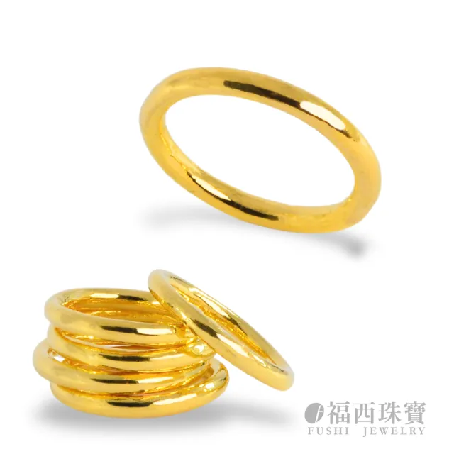 【福西珠寶】黃金戒指 經典拋光素圈戒指 男女皆宜 固定戒圍 (金重0.44錢正負0.03錢)