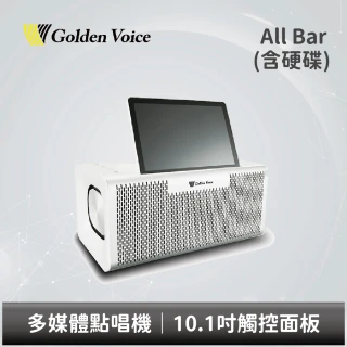 【金嗓】多媒體點唱機(all Bar 含硬碟)