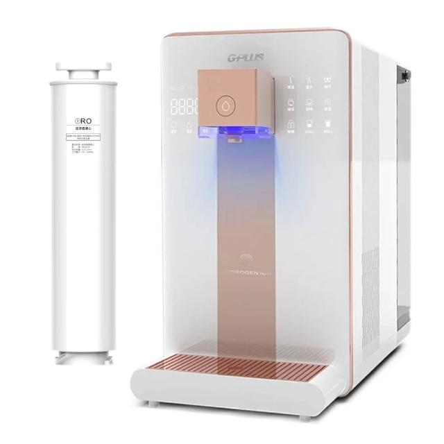 【G-PLUS 拓勤】GP純喝水-RO濾淨瞬熱開飲機 尊爵大製冷 GP-W03CR 加贈RO濾心*1