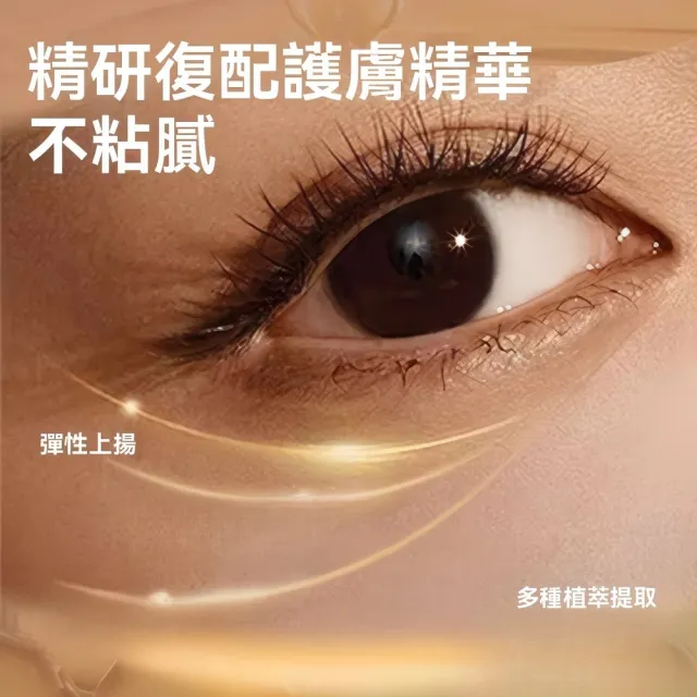 【Addme 愛戴美】葉黃素眼部淡紋精華油10ml(眼部精油 補水保濕 緊緻眼周 淡化眼紋 黑眼圈)