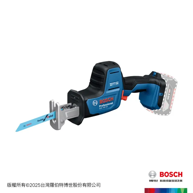 【BOSCH 博世】18V 鋰電免碳刷軍刀鋸 GSA 18V-24(單機)