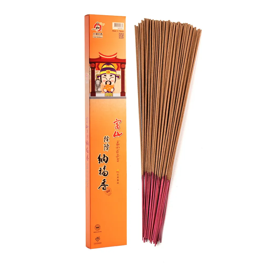 【富山香堂】618直播返場_十藥七寶 佛祖聖物  秘製除障納福香1斤裝(尺3.尺6)
