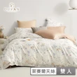 【DUYAN 竹漾】60支100%天絲 雙人薄被套-多款任選 6x7(天絲被套 被單)