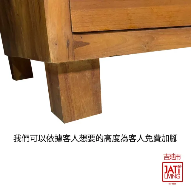 【吉迪市柚木家具】柚木大檯面四抽電視櫃 HY159(TV櫃 收納櫃 置物櫃 視聽櫃 多功能櫃)