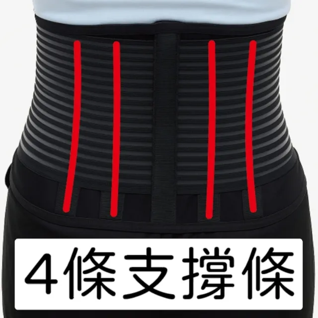 【菁炭元素】MIT科技透氣束腹護腰帶2入(4塑鋼支撐＋寬版加壓設計)