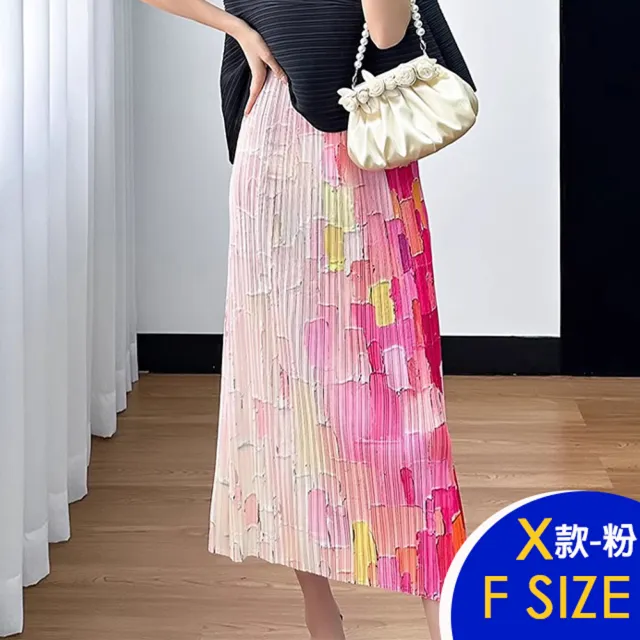 【K.W.】MOMO限定冰絲三宅褶皺褲女夏季薄款闊腿哈倫褲裙(涼感/針織/修身/輕薄/褶皺褲/多款任選)