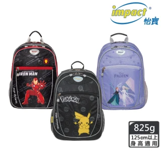 【IMPACT 怡寶】聯名輕量成長型護脊書包-寶可夢/冰雪奇緣/鋼鐵人｜momo限定(國小 小學 兒童 學生)