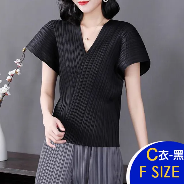 【K.W.】MOMO限定現貨新品韓國三宅褶衣素色上衣下著成套系列(壓褶/中大尺碼/修身/輕薄/小香風)