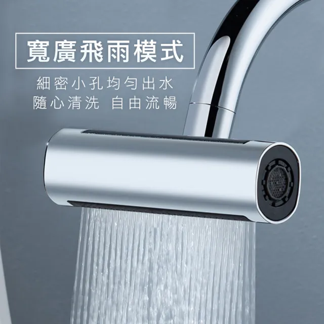 廚房水龍頭 水龍頭花灑 旋轉水龍頭 萬向旋轉水龍頭 水槽水龍頭 面盆龍頭(出水嘴瀑布 165-MAF4S)